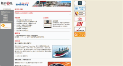Desktop Screenshot of ir.zaobao.com